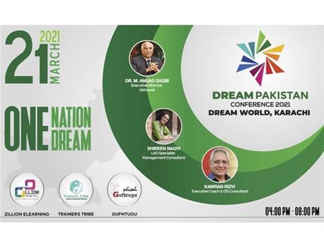 Dream Pakistan Conference